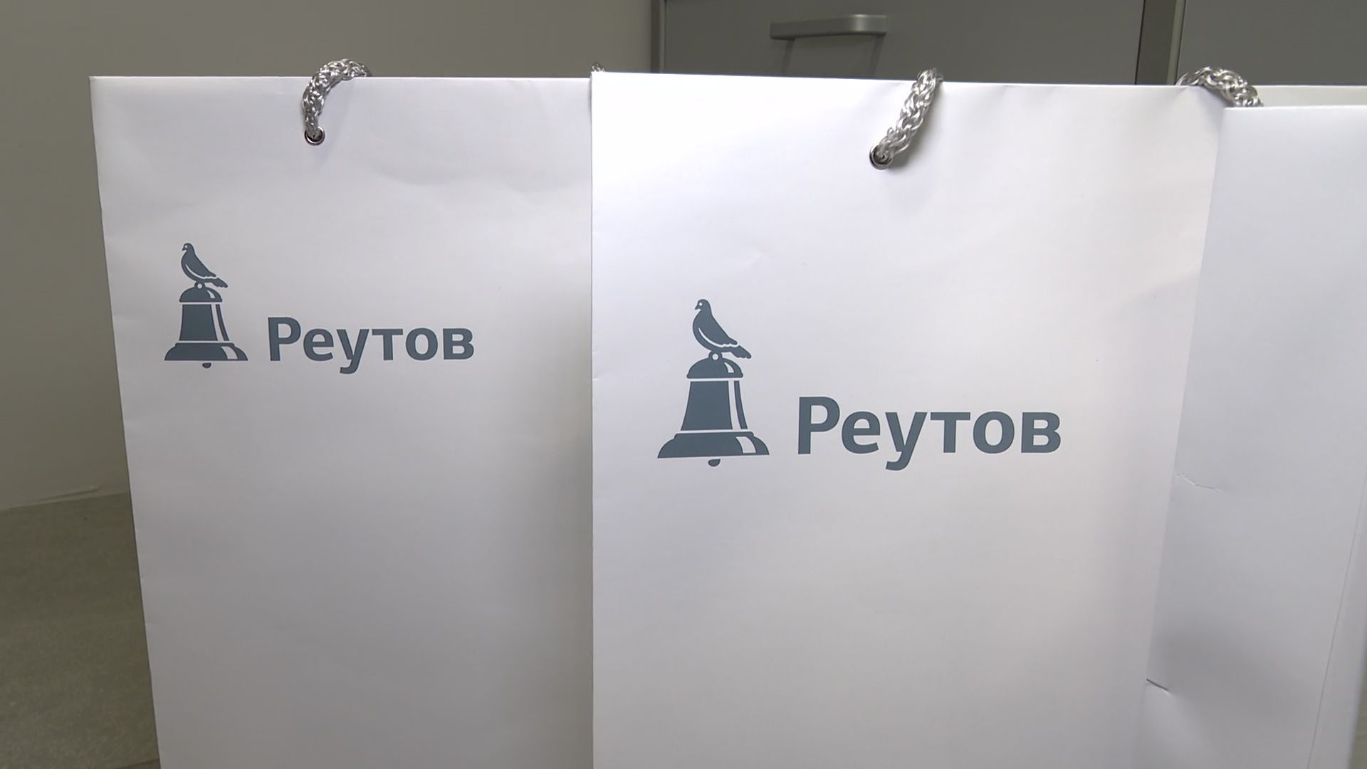 Реутов, 1 сентября, скоро в школу, собери в школу, подарки детям,