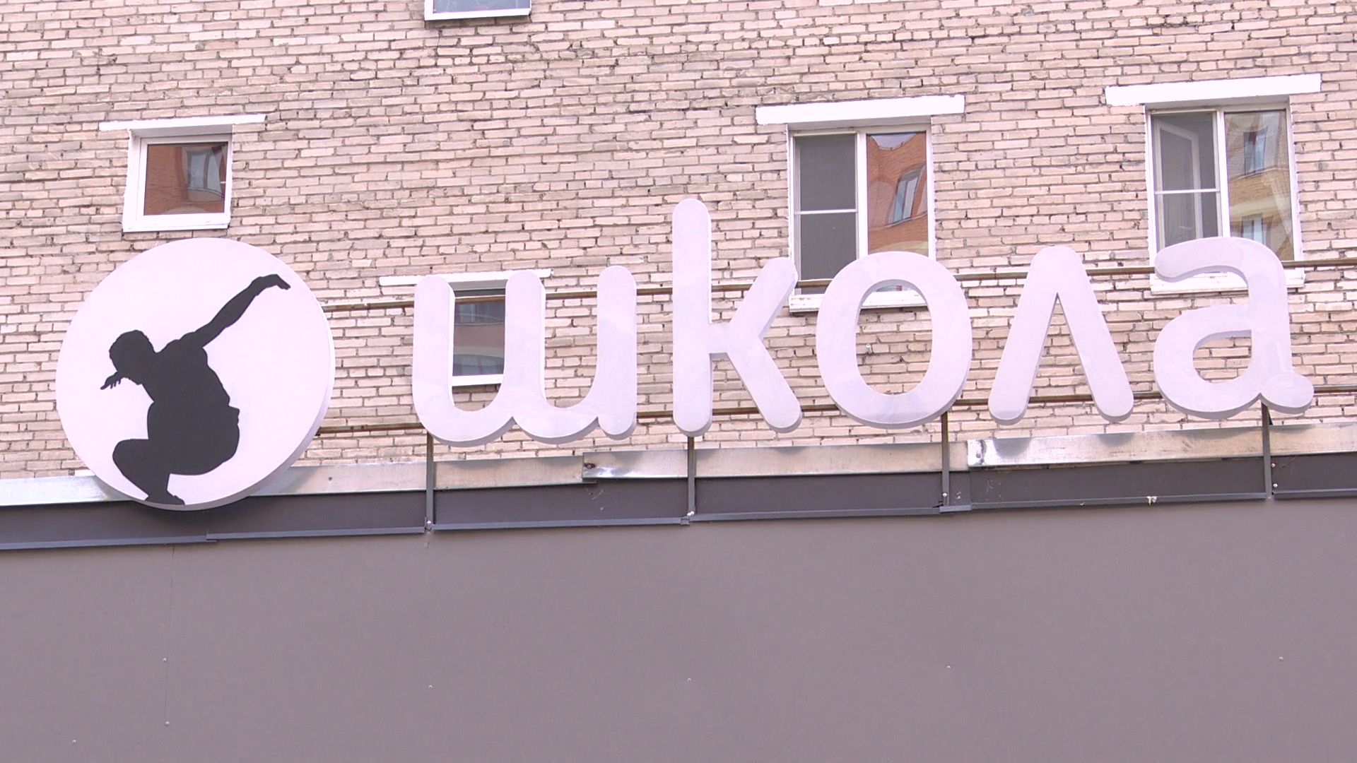 Реутов, 1 сентября, скоро в школу, собери в школу, подарки детям,