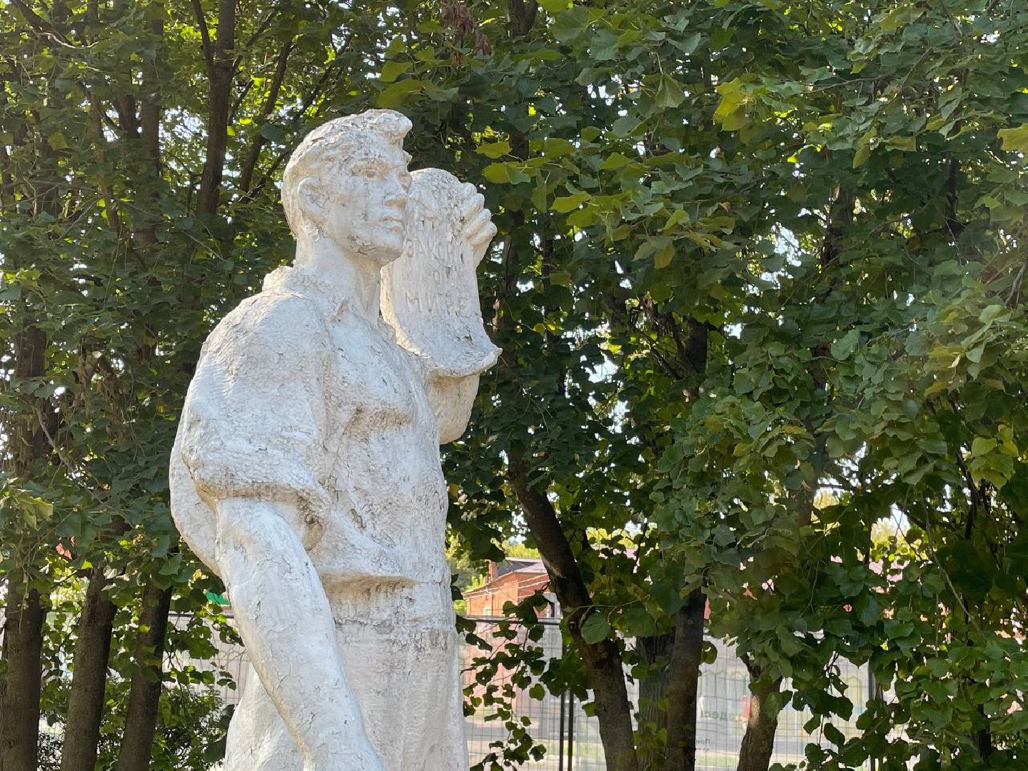 Дмитров, Яхрома, Сквер генерала Кузнецова, Минблаго,