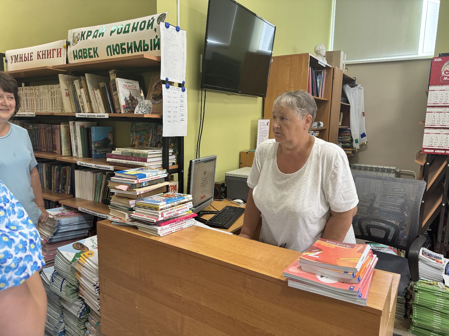 шаховская, новые учебники, школа, учебные пособия,