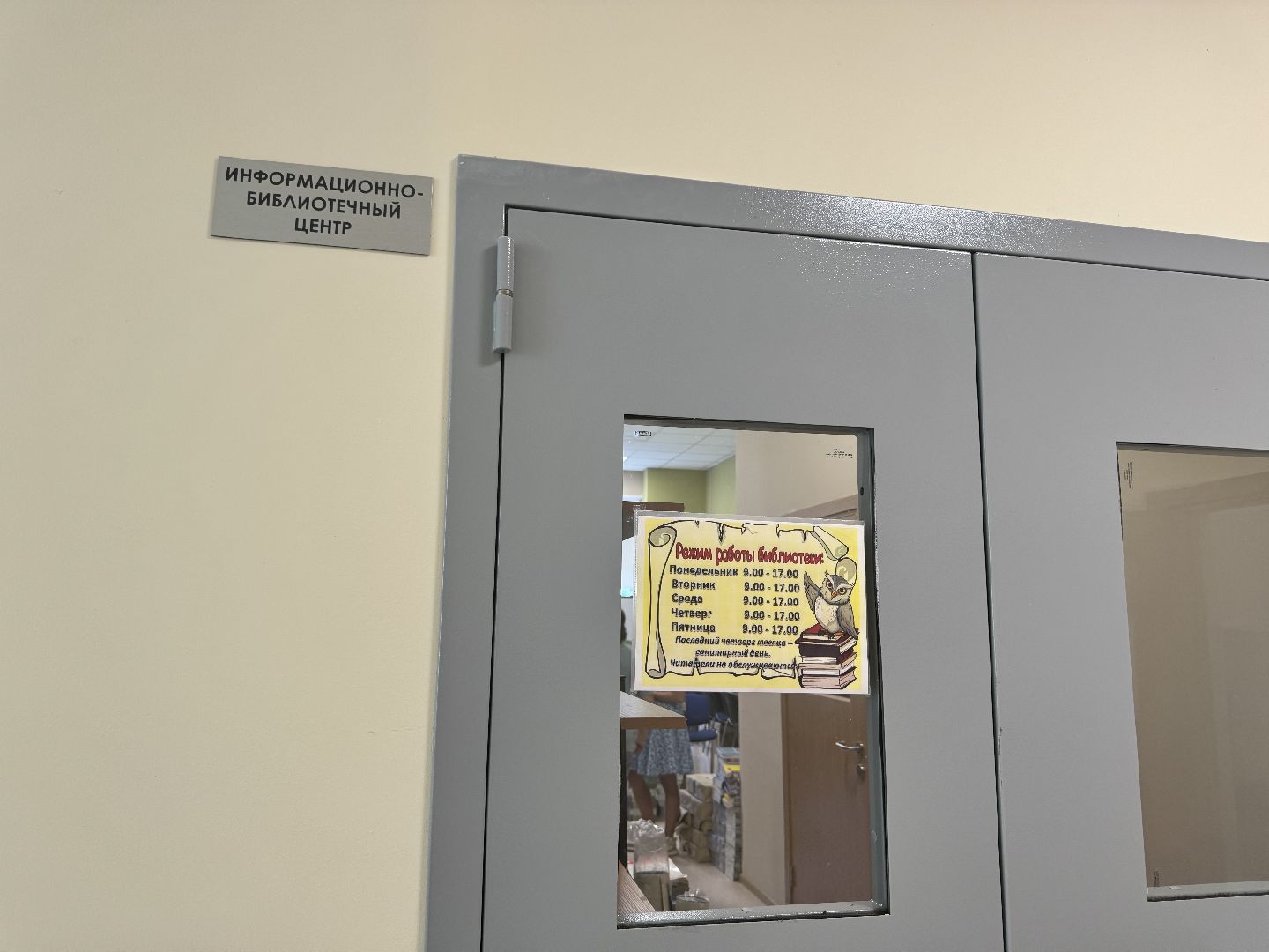 шаховская, новые учебники, школа, учебные пособия,