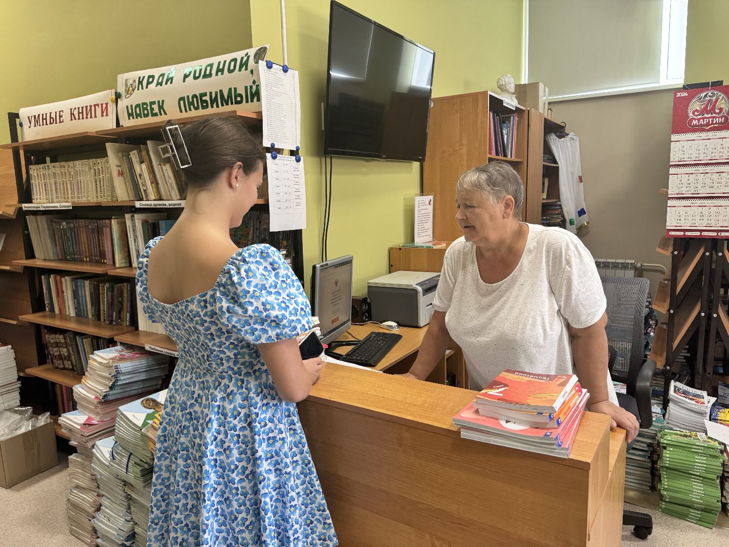 шаховская, новые учебники, школа, учебные пособия,