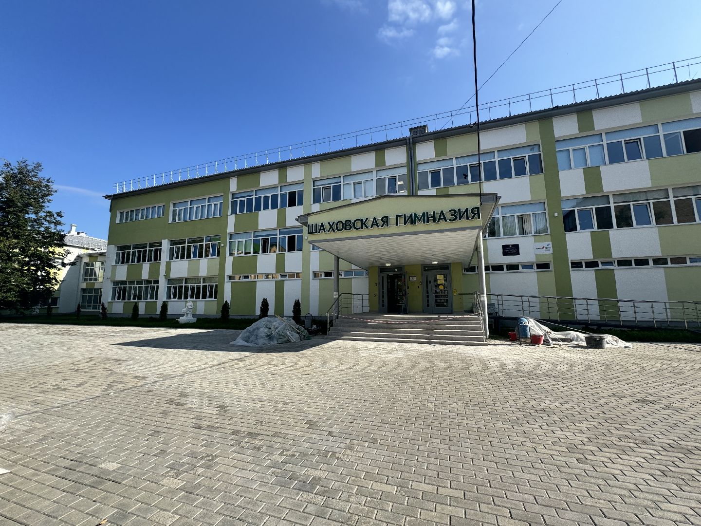 шаховская, новые учебники, школа, учебные пособия,