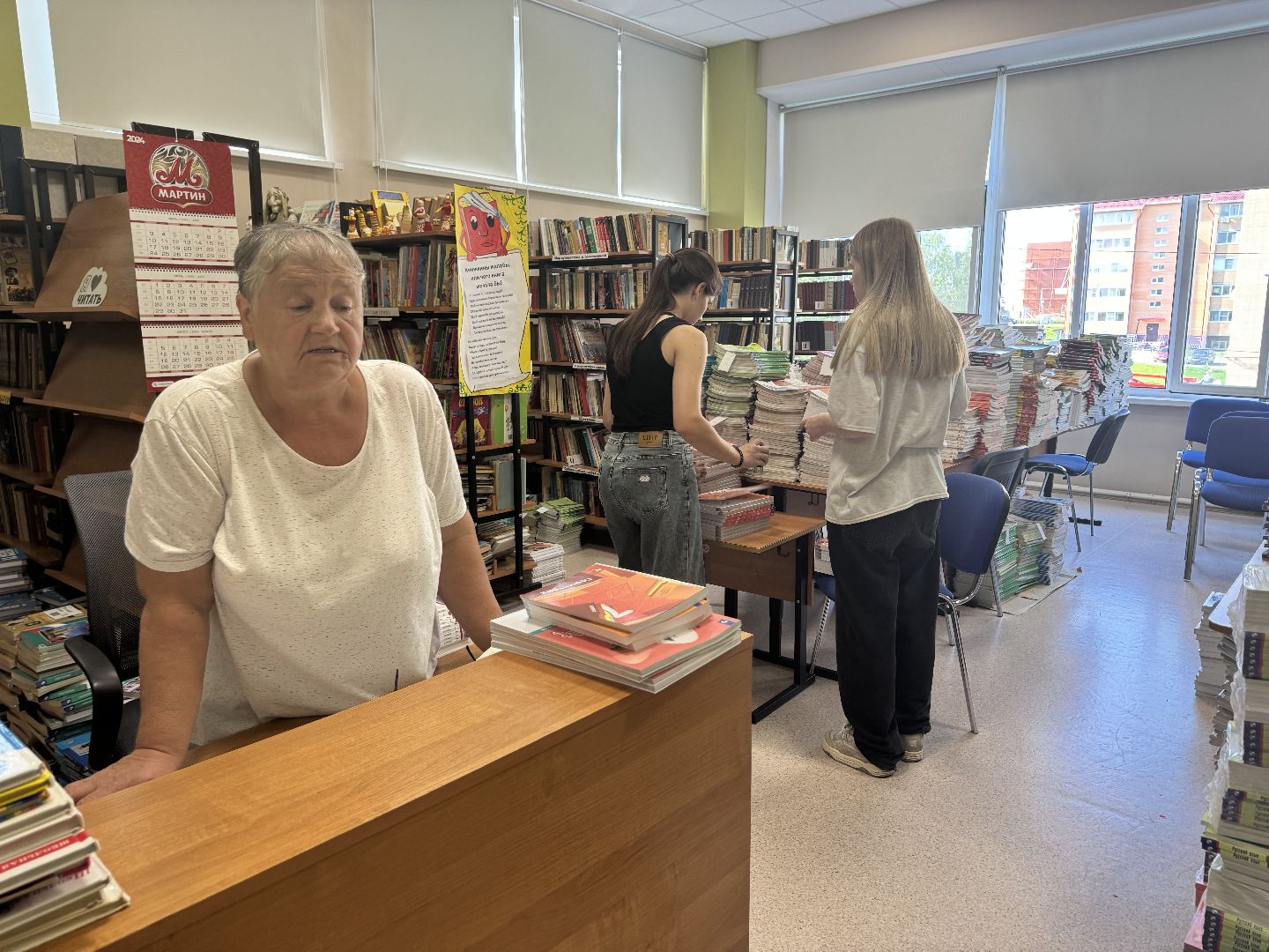 шаховская, новые учебники, школа, учебные пособия,