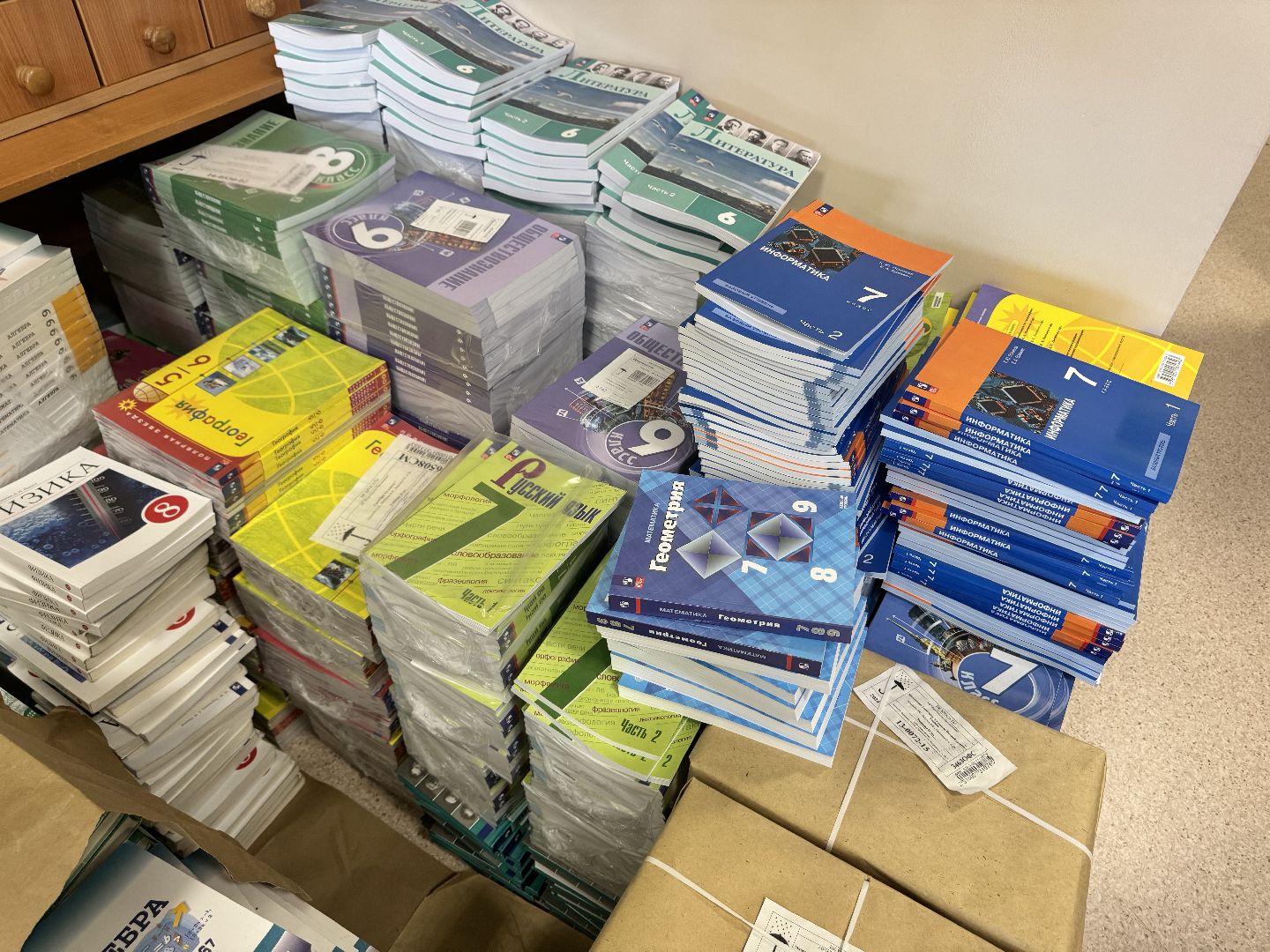 шаховская, новые учебники, школа, учебные пособия,