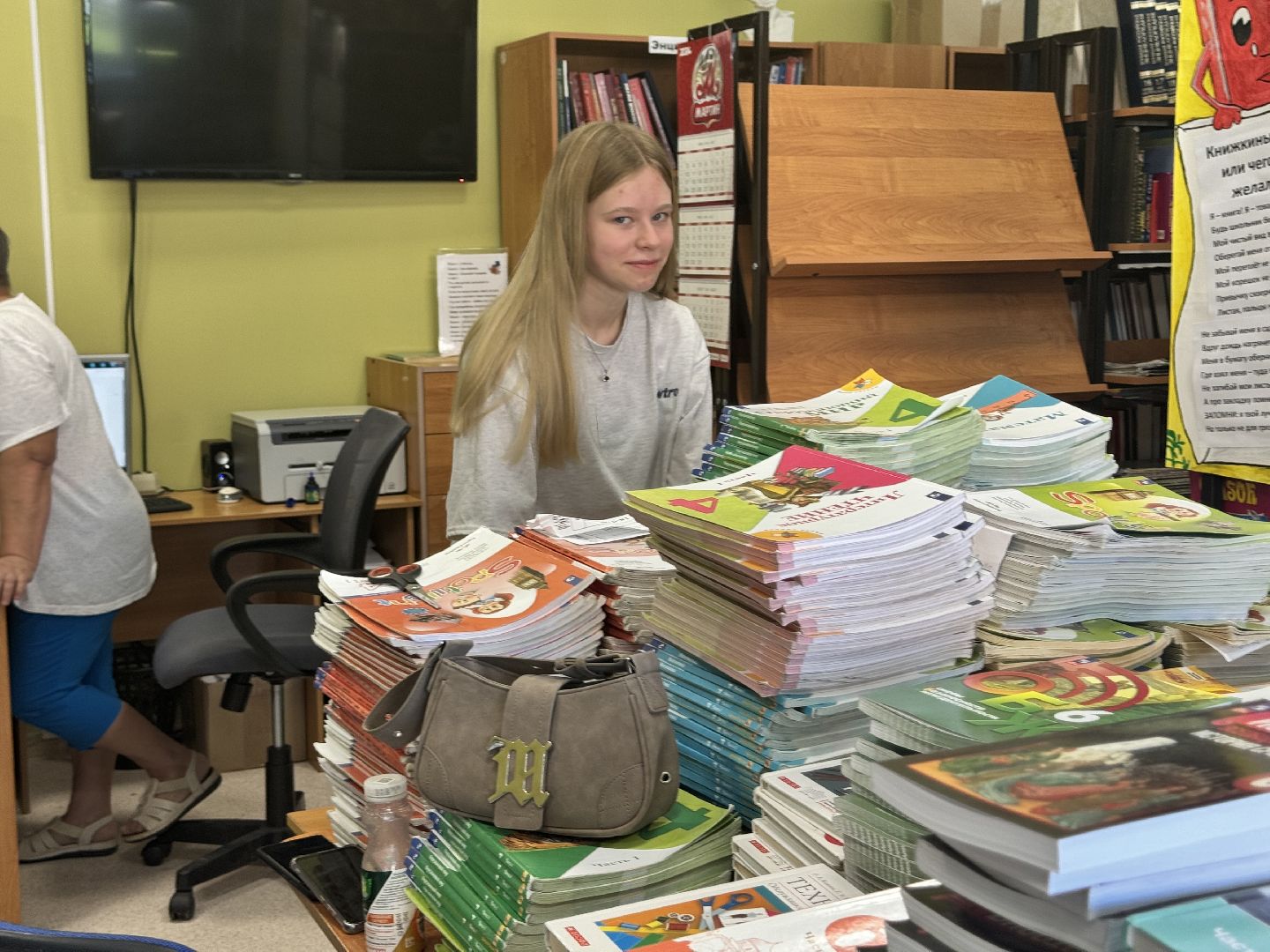 шаховская, новые учебники, школа, учебные пособия,