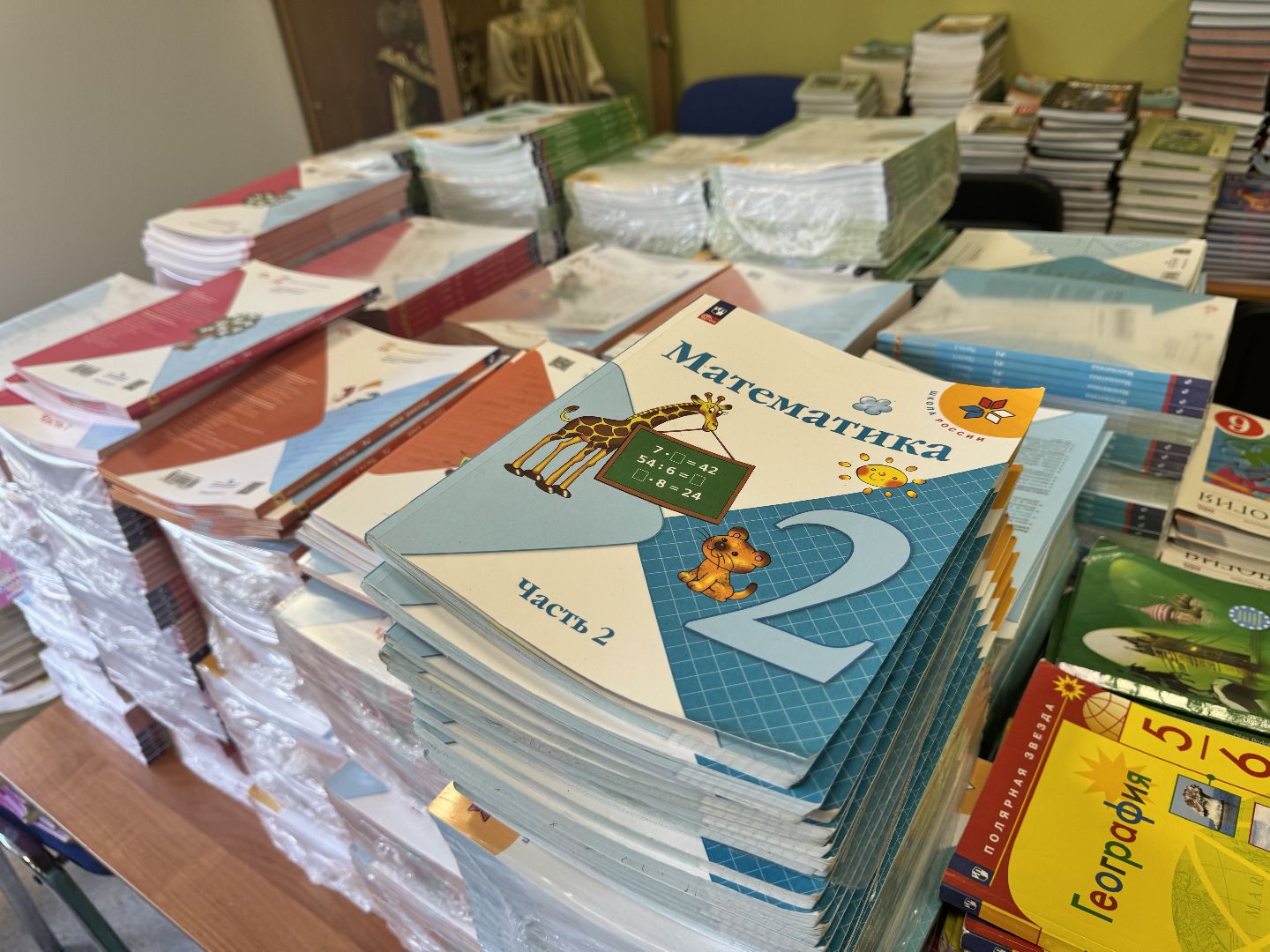 шаховская, новые учебники, школа, учебные пособия,