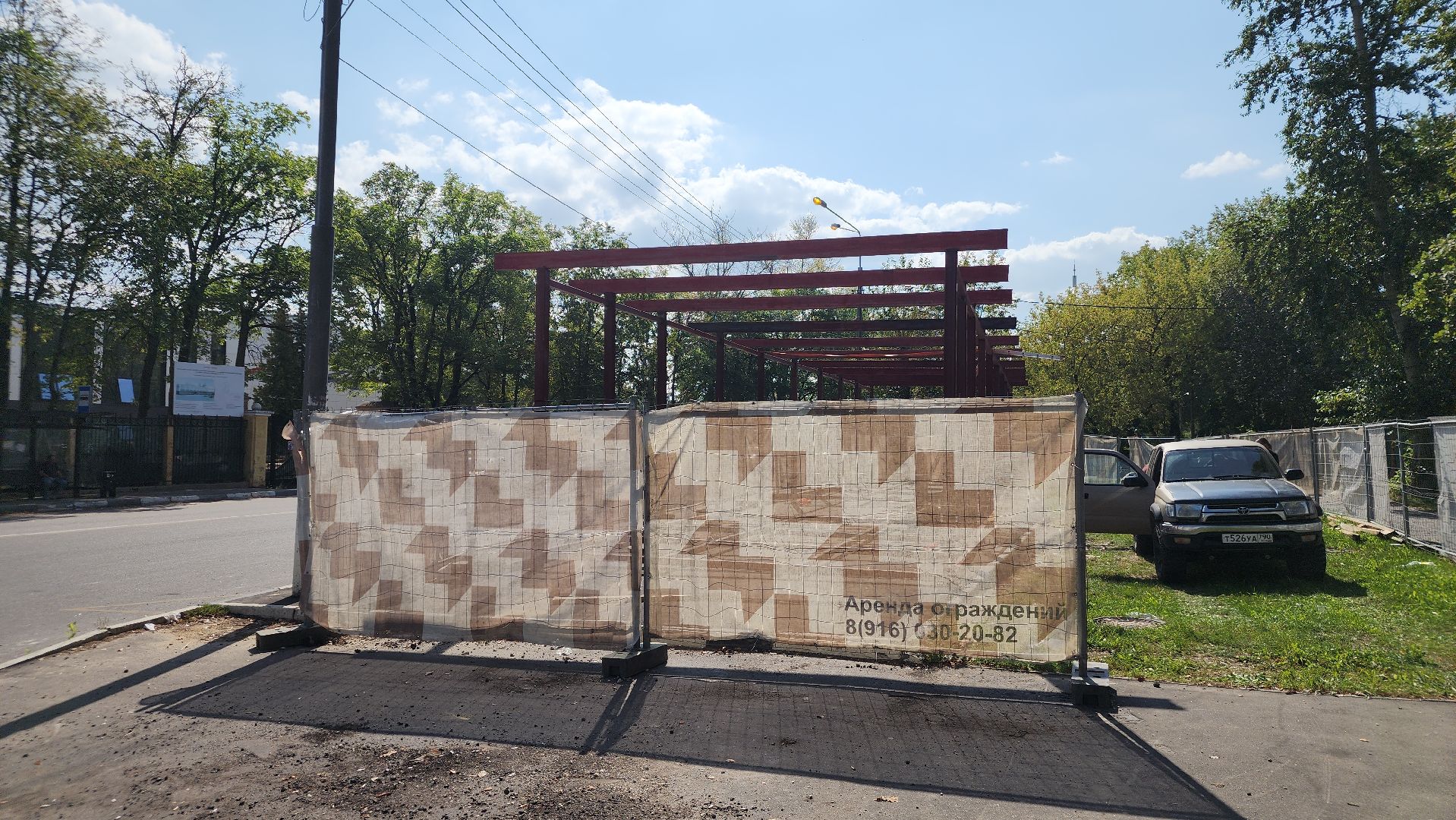 ступино, транспорт подмосковья,благоустройство,