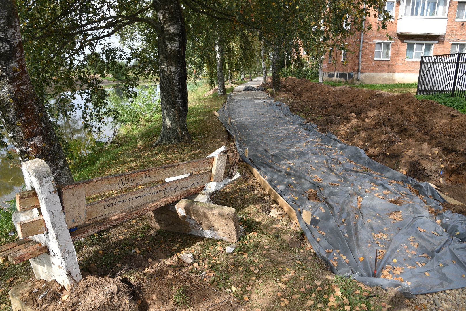 лотошино, красный ручей, формирование комфортной городской среды, благоустройство,