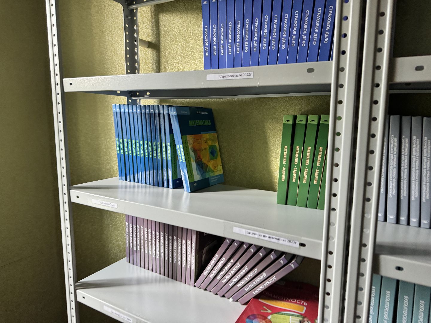 шаховская, колледж, ремонт,