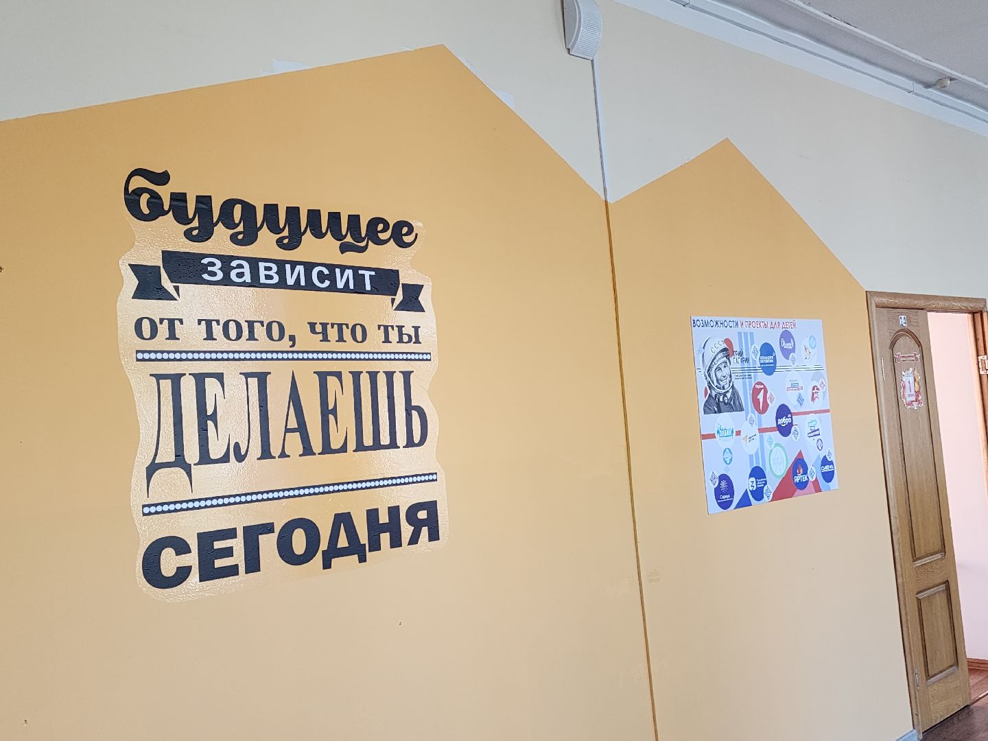 школа, 1 сентября, ремонт,