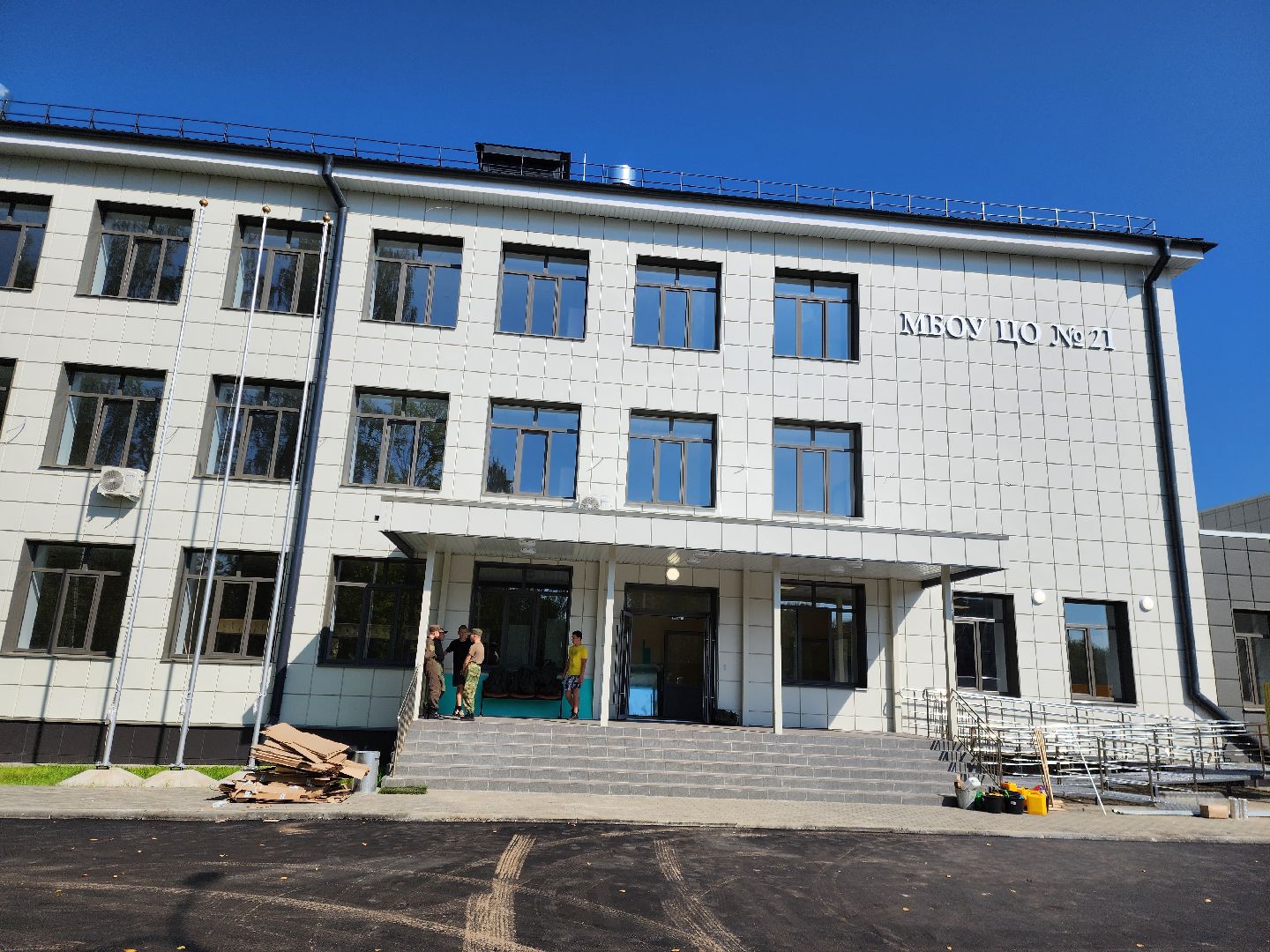 Ногинск, Жители, Общество, Строительство, Школа, Кап ремонт, центр образования,