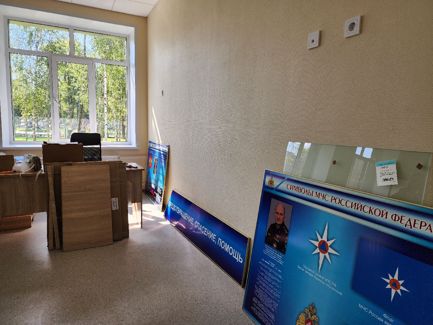 Ногинск, Жители, Общество, Строительство, Школа, Кап ремонт, центр образования,