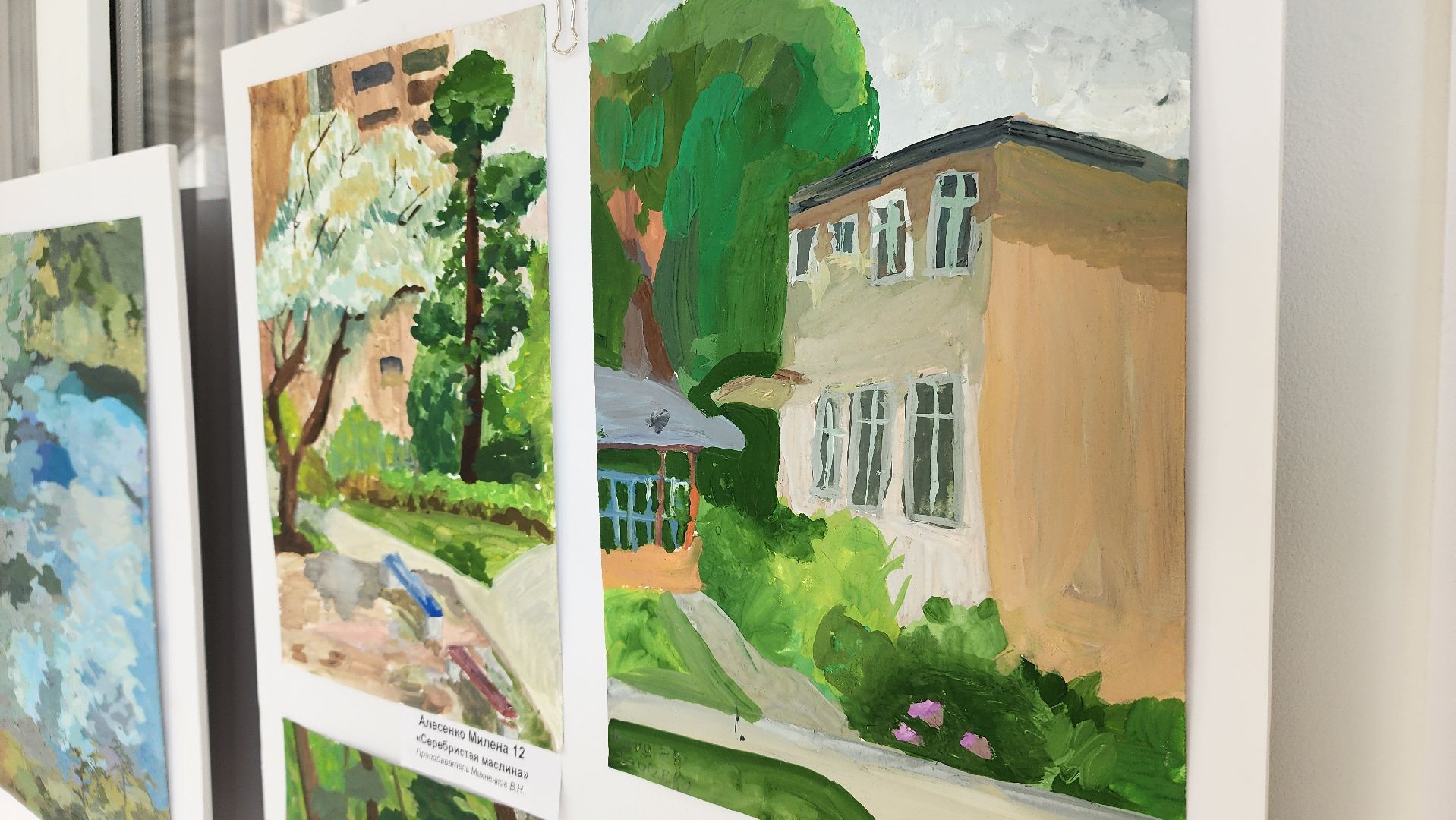 ДШИ, пленер, художественная школа, работы детей, протвино,