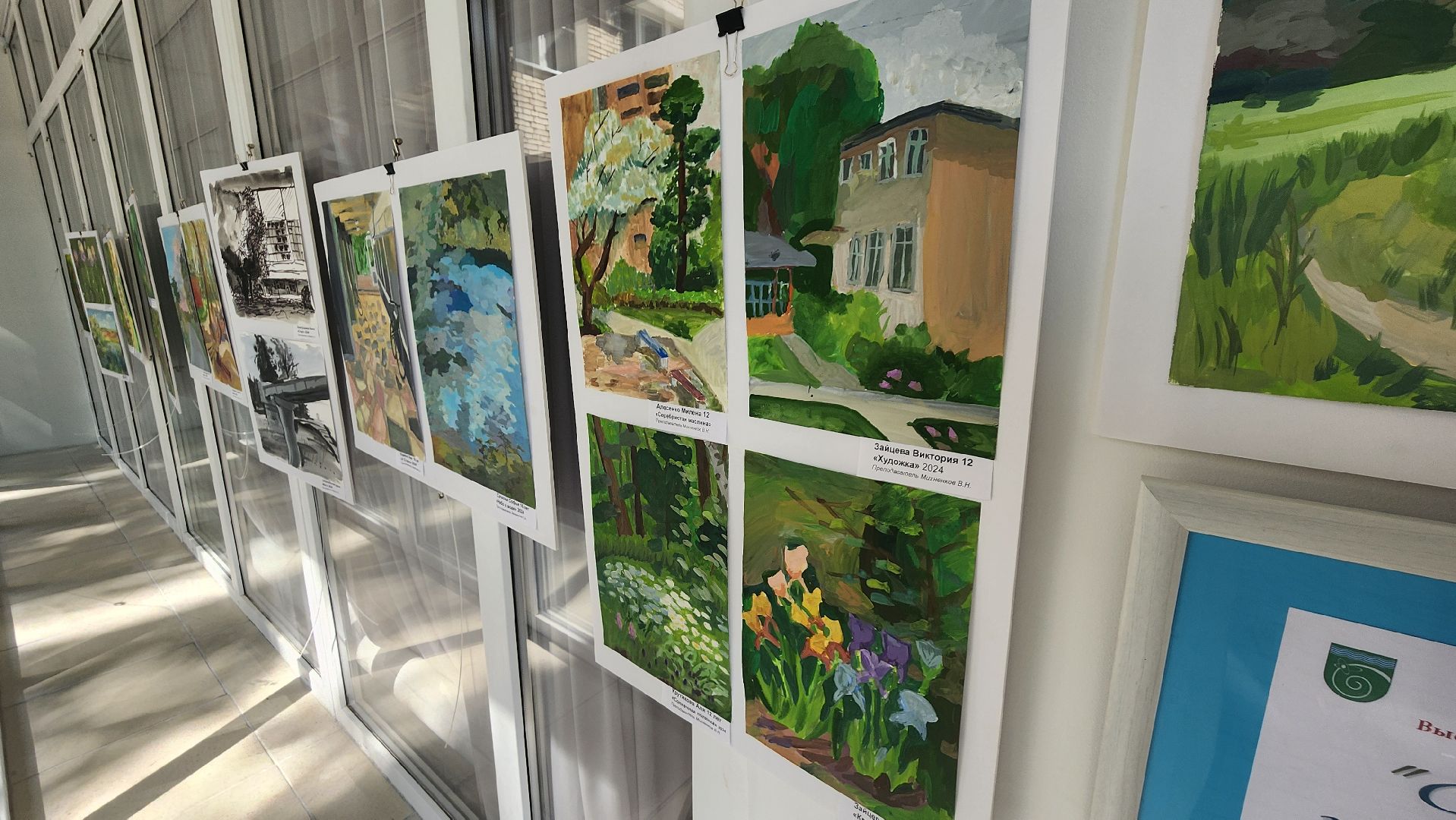 ДШИ, пленер, художественная школа, работы детей, протвино,