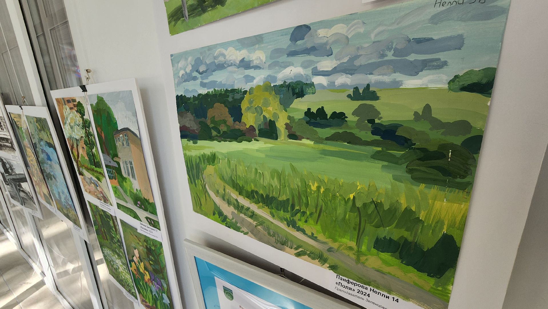 ДШИ, пленер, художественная школа, работы детей, протвино,