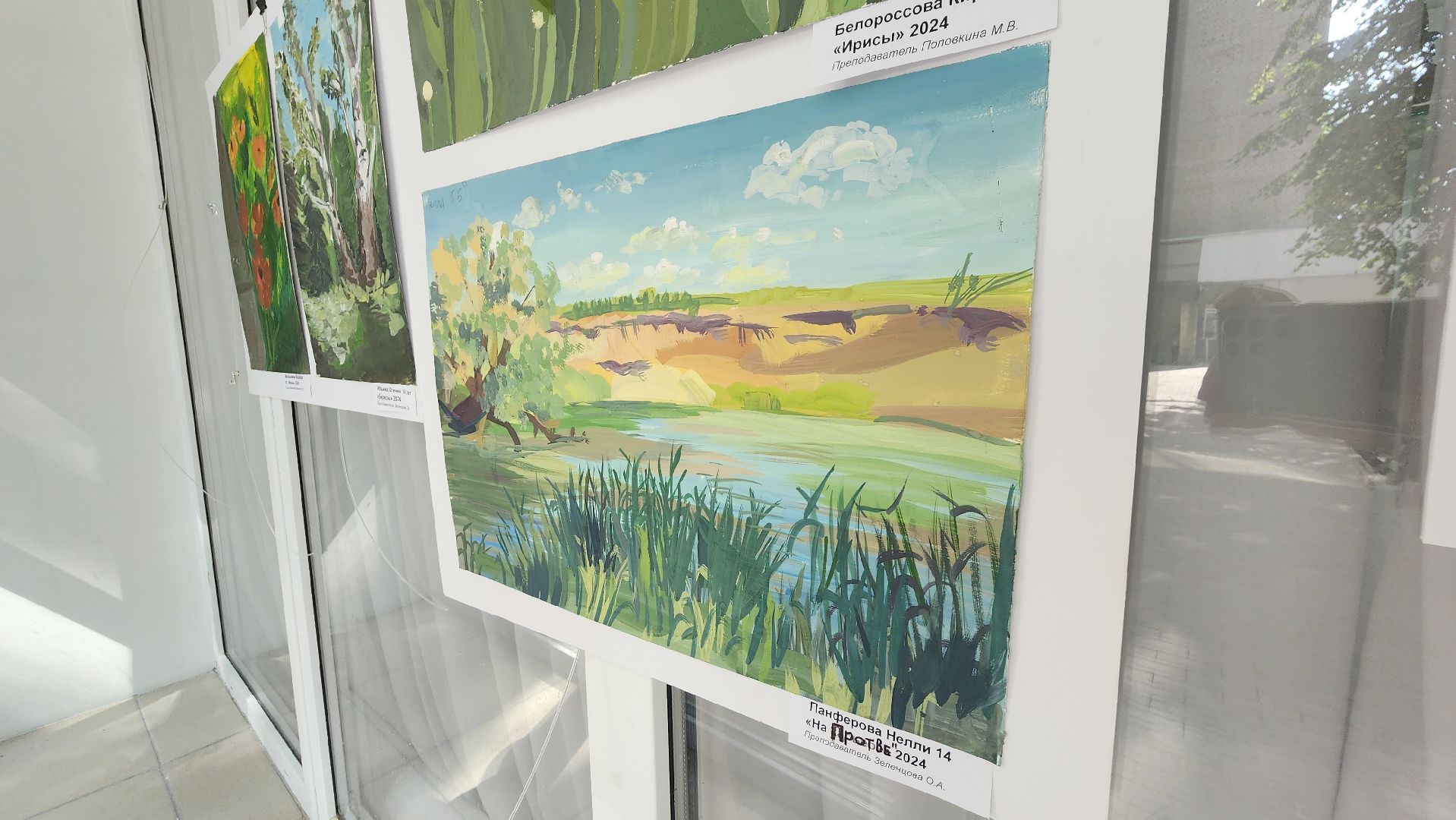 ДШИ, пленер, художественная школа, работы детей, протвино,