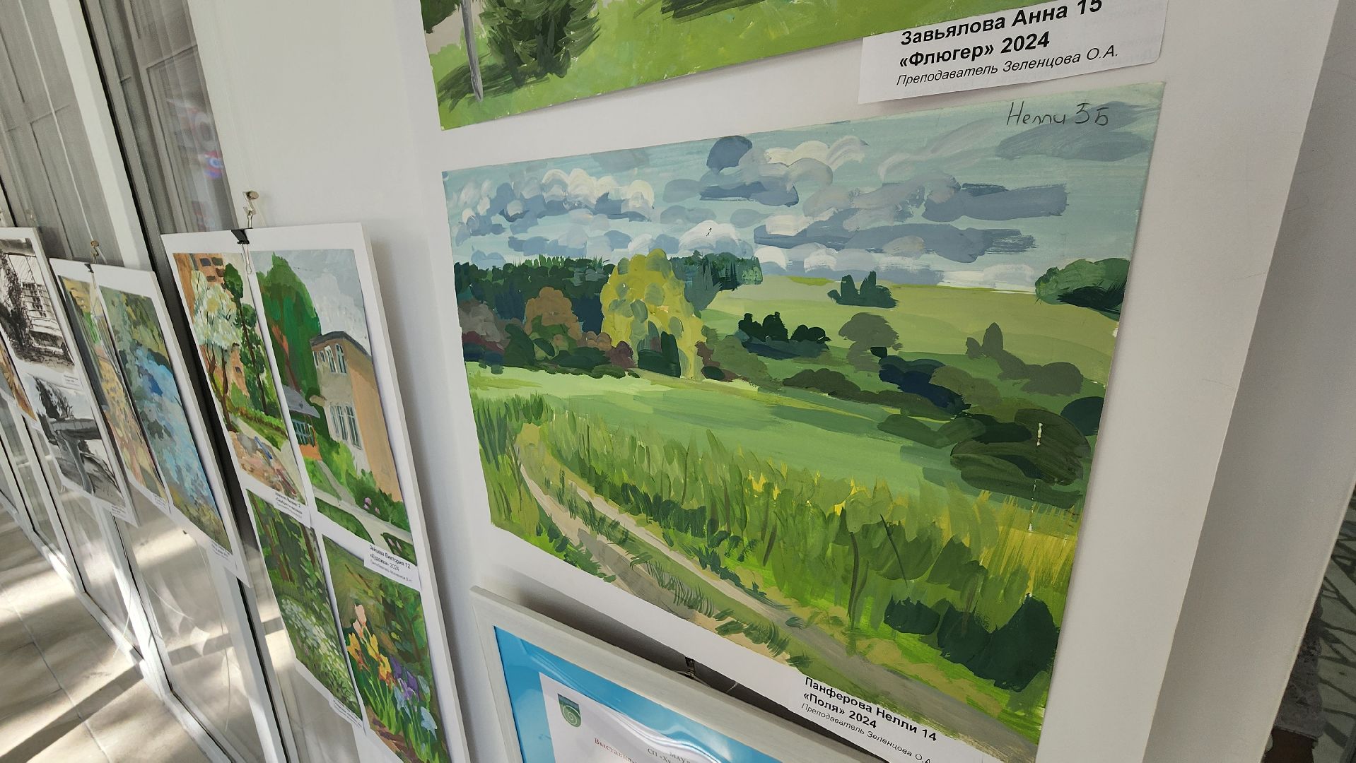 ДШИ, пленер, художественная школа, работы детей, протвино,