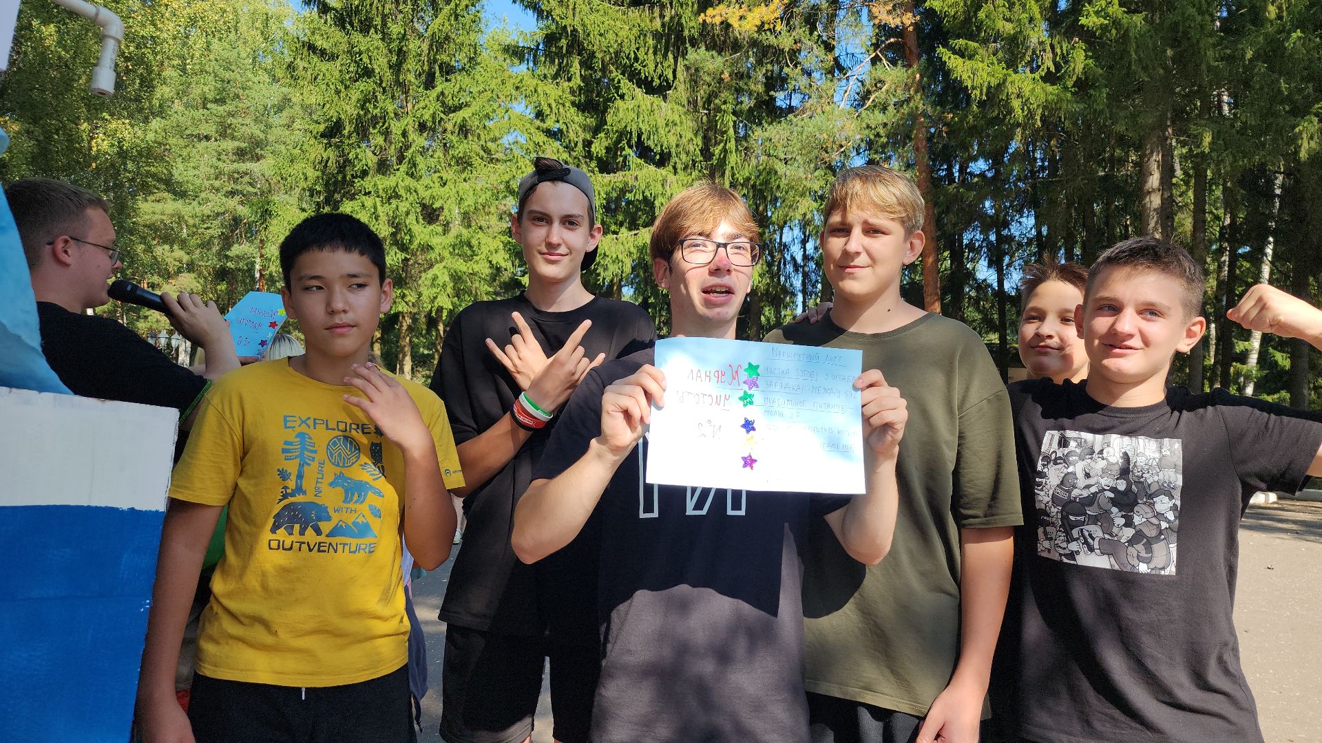 Роспотребнадзор, детский лагерь,Санпросвет, Ногинск, Богородский городской округ,