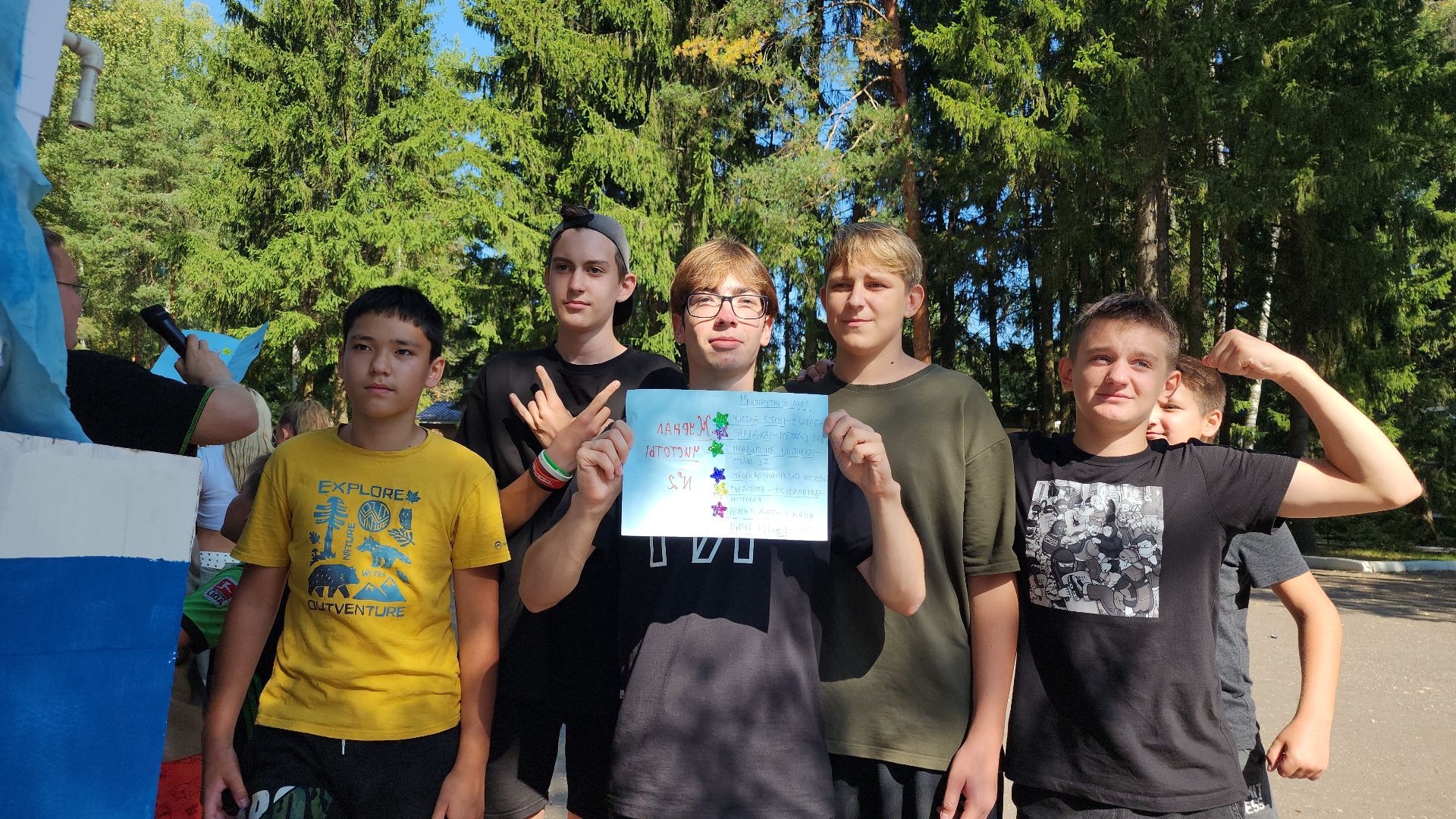 Роспотребнадзор, детский лагерь,Санпросвет, Ногинск, Богородский городской округ,