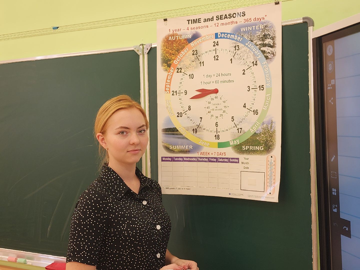 волоколамск, молодой педагог, школа,