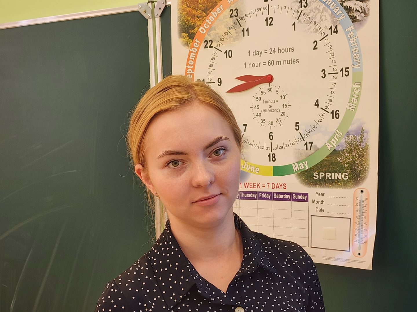 волоколамск, молодой педагог, школа,