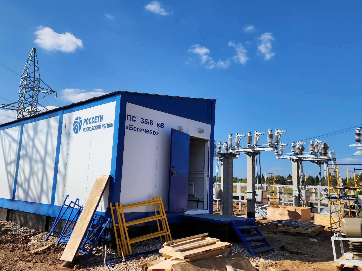 Чехов, деревня Бегичево, подстанция, питающий центр, строительство, программа модернизации, россети московский регион, глава округа михаил собакин, энергоснабжение,