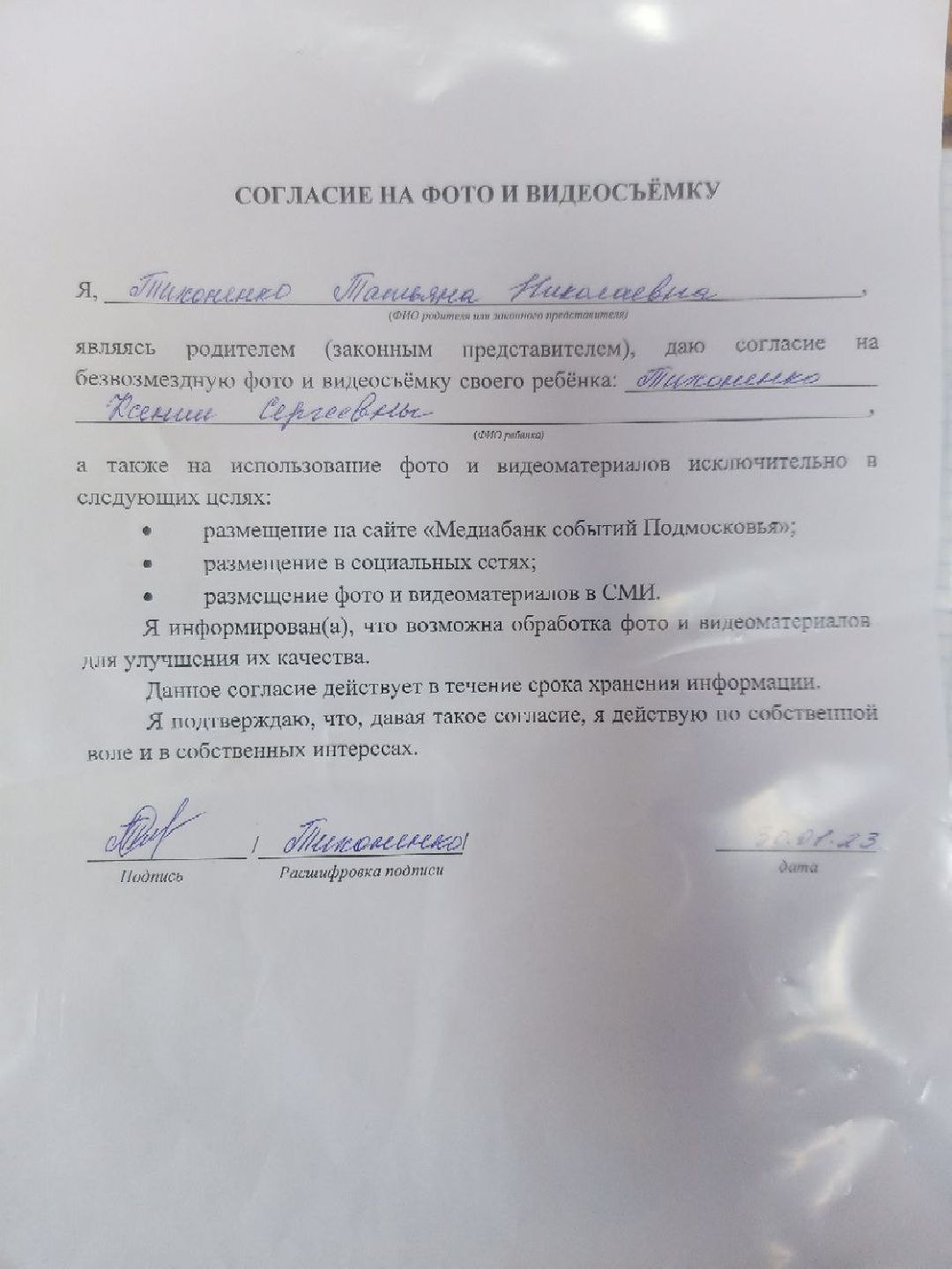 Пущино, бокс, спорт