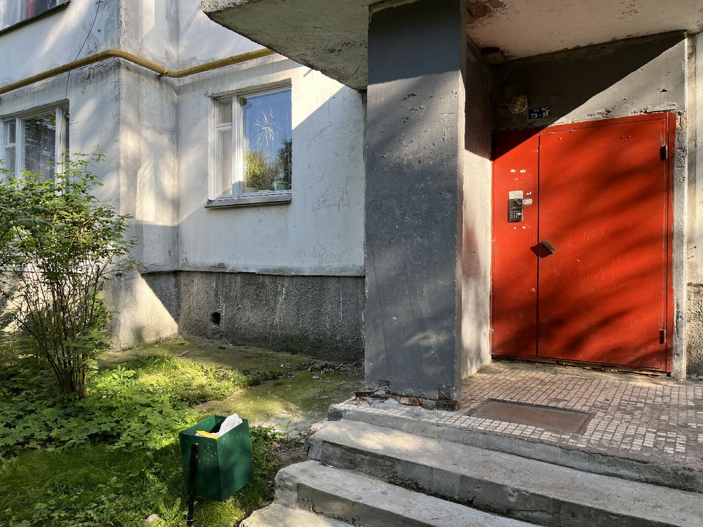 наро-фоминский городской округ, апрелевка, ремонт подьездов, олег рожнов,