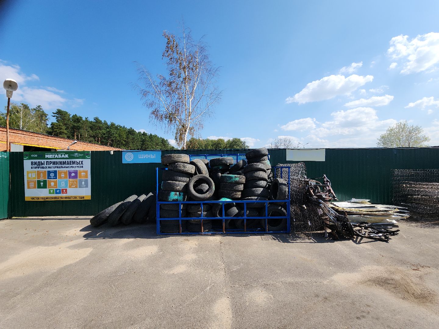 серпухов, подмосковье, мегабак,