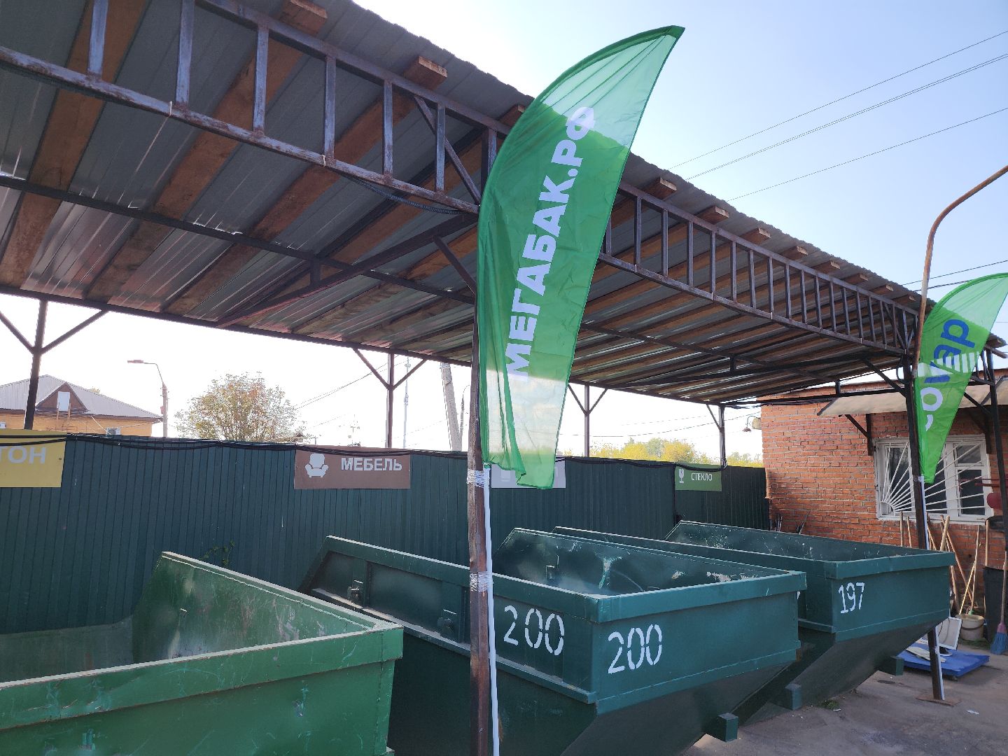 серпухов, подмосковье, мегабак,