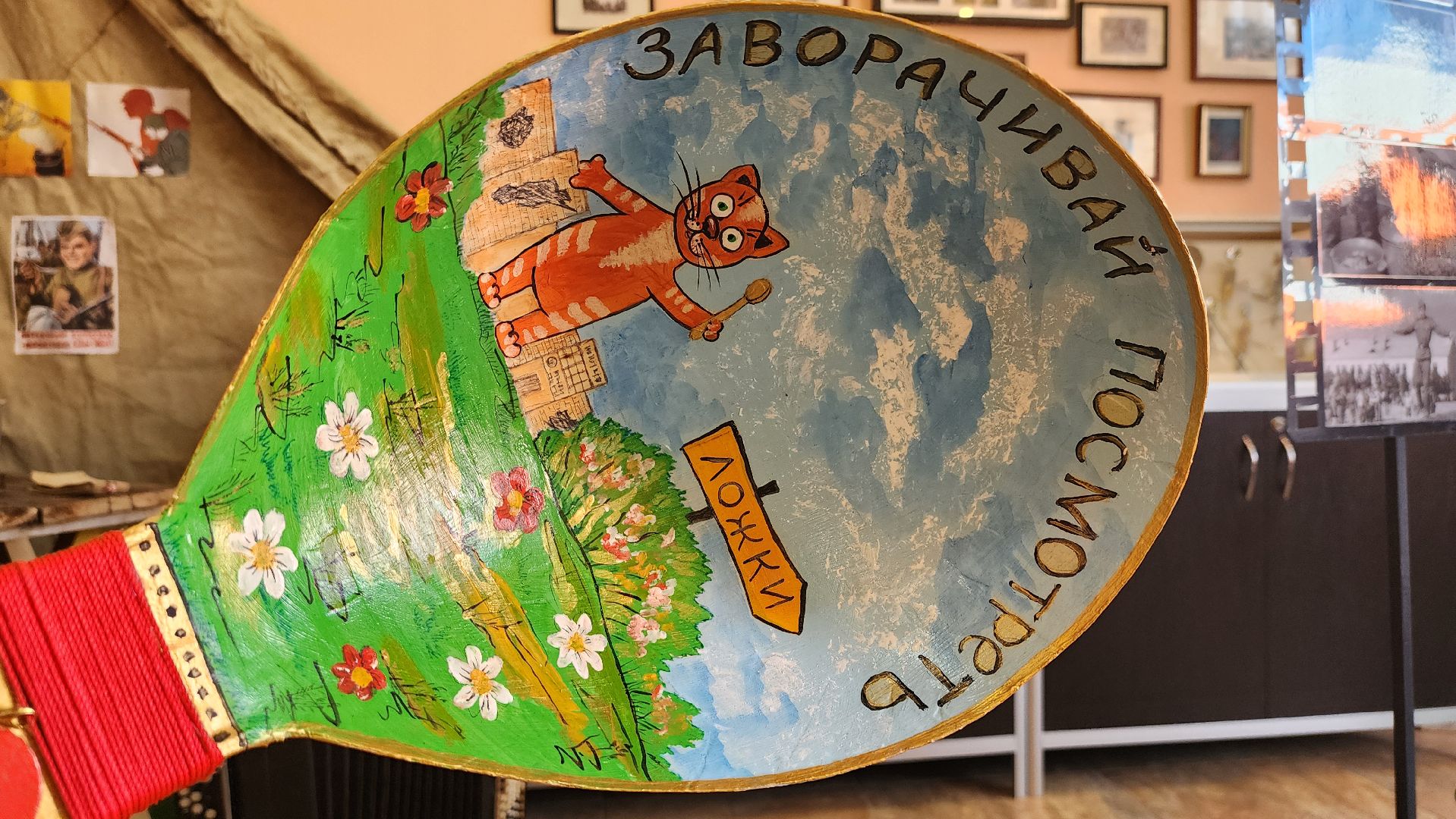 Солнечногорск, деревня Ложки, музей Ложки, культура, Вася Ложкин,