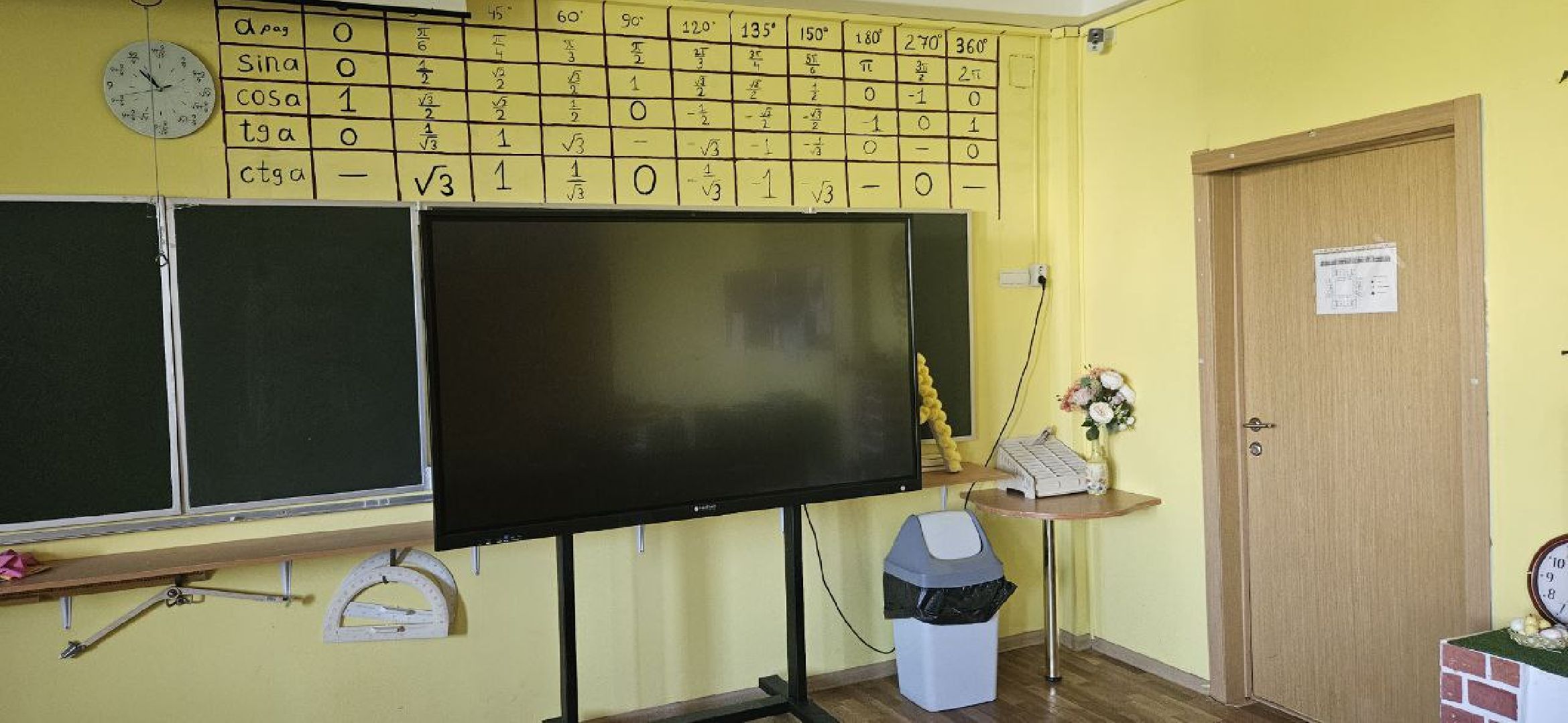 новый учитель, математика, маткласс,