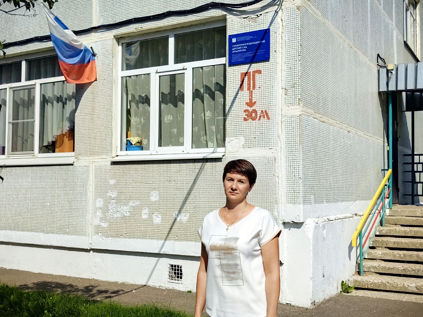 Социальная ипотека, подпрограмма, поддержка учителей и воспитателей, жильё, квартира,