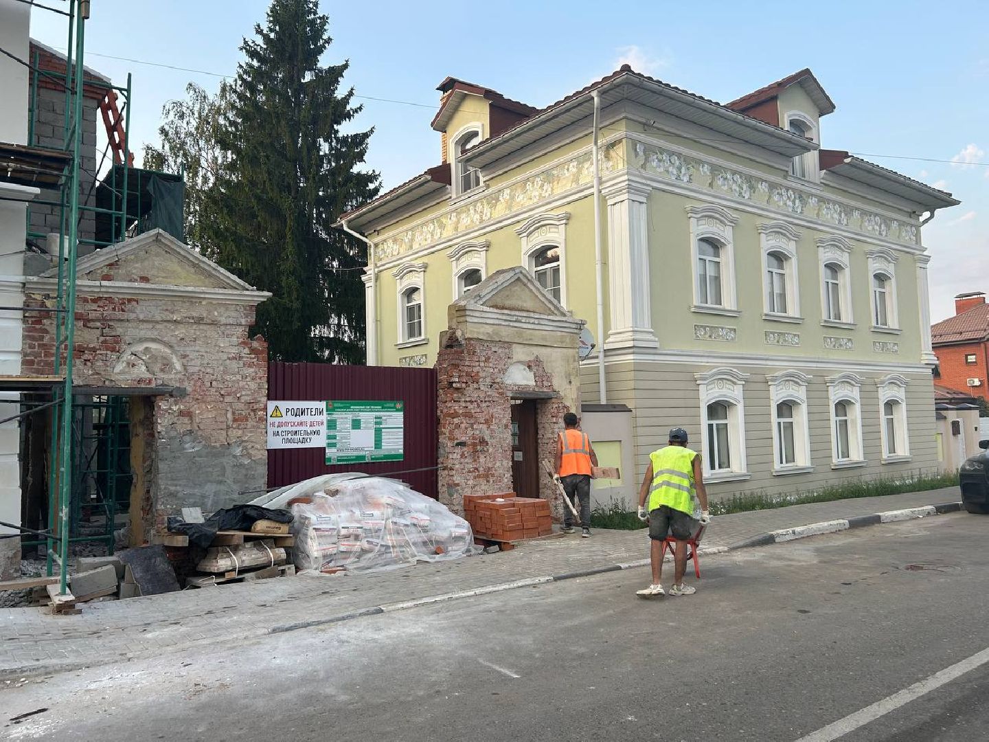 Коломна, ремонт мкд, жкх, архитектура,