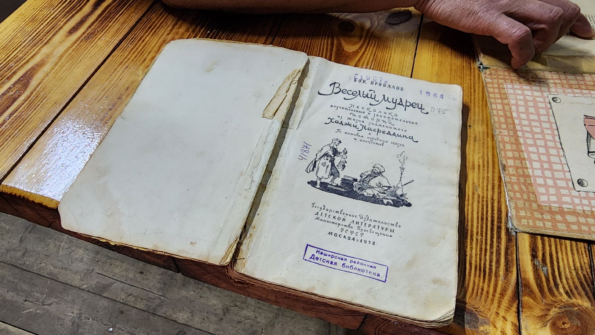 кашира, музей народного быта, корыстово, реквизит,