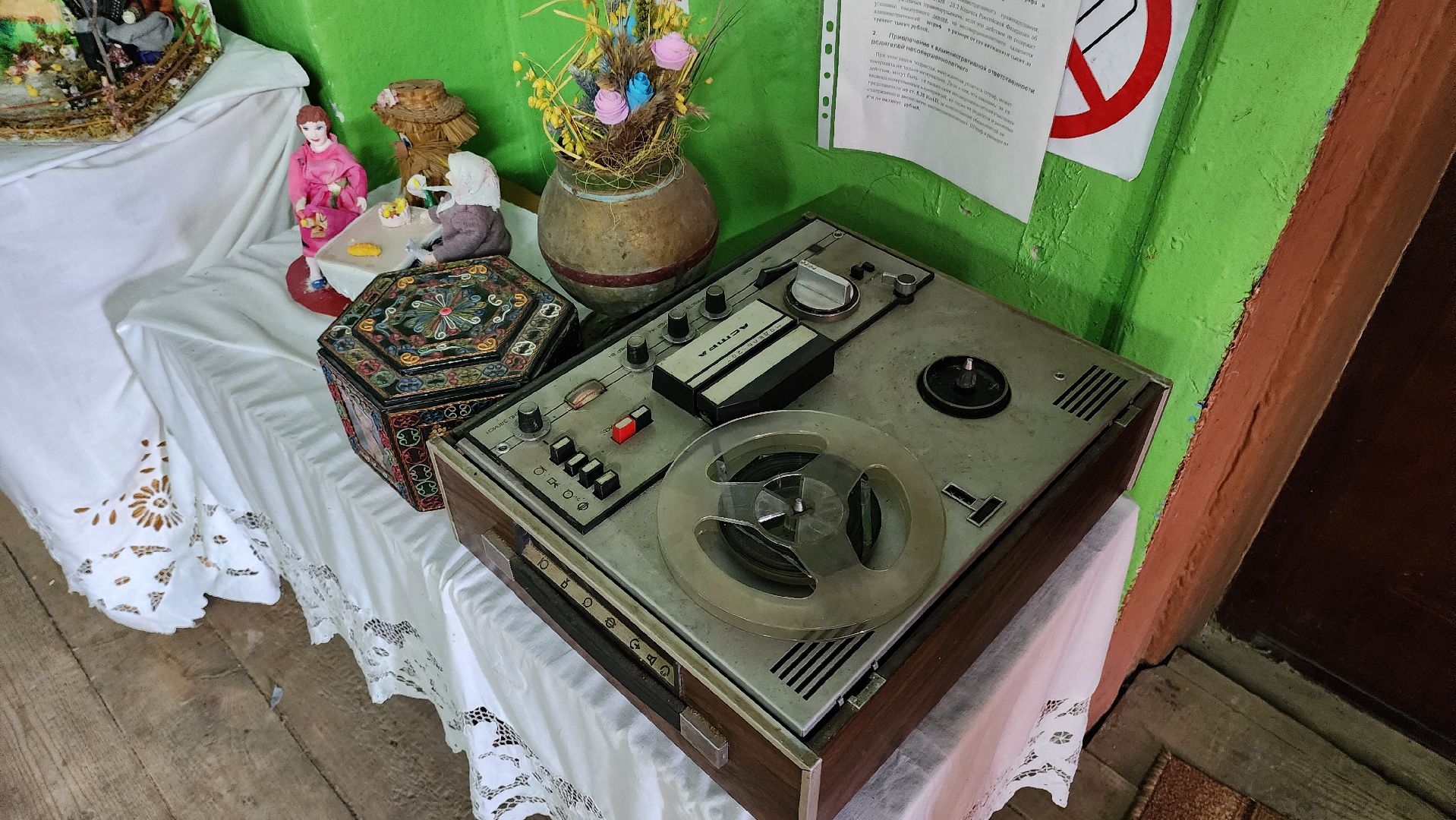 кашира, музей народного быта, корыстово, реквизит,