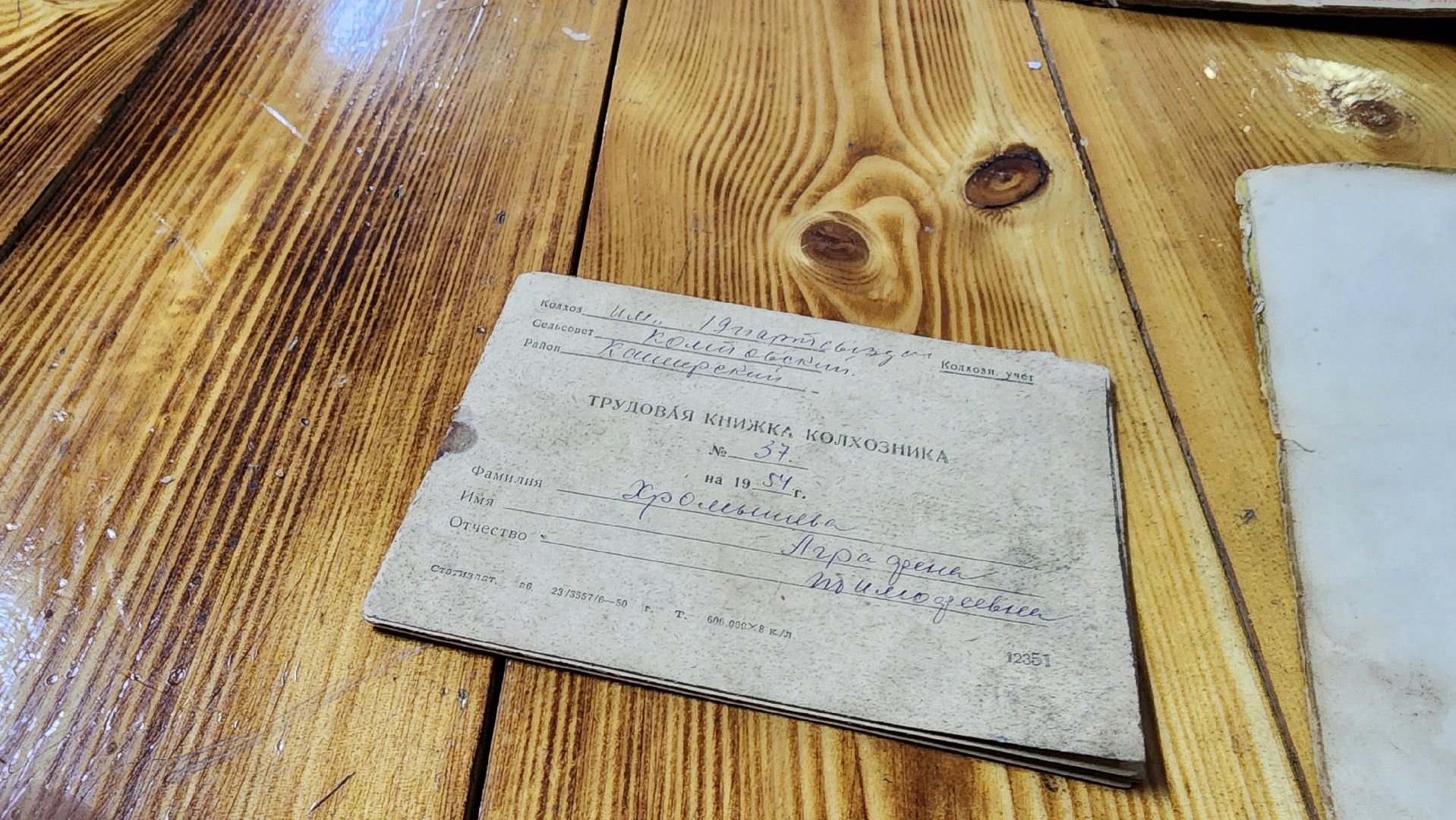 кашира, музей народного быта, корыстово, реквизит,