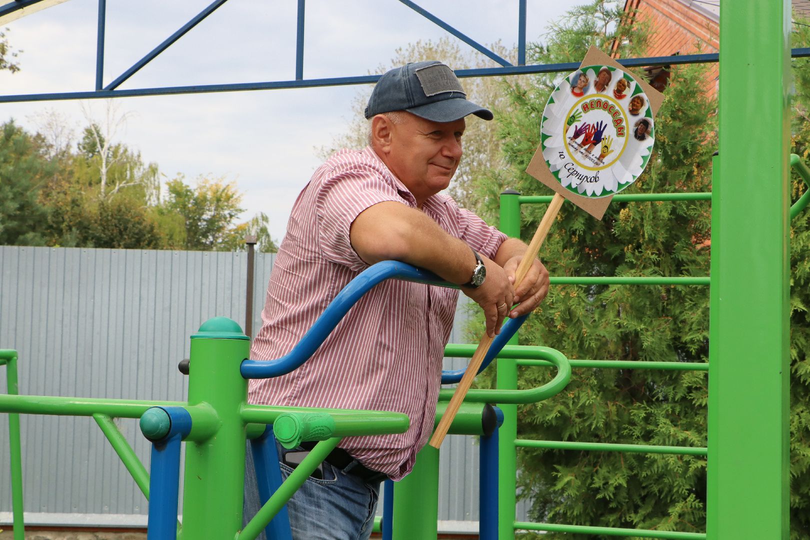 Спорт - это жизнь, Серебряные Пруды,