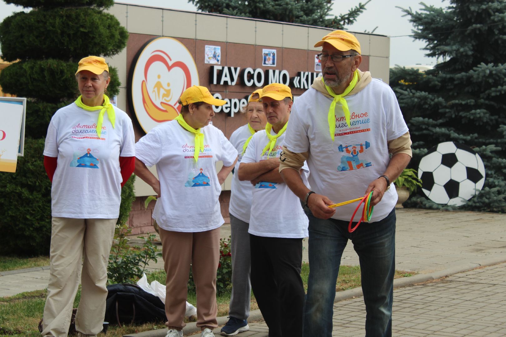 Спорт - это жизнь, Серебряные Пруды,