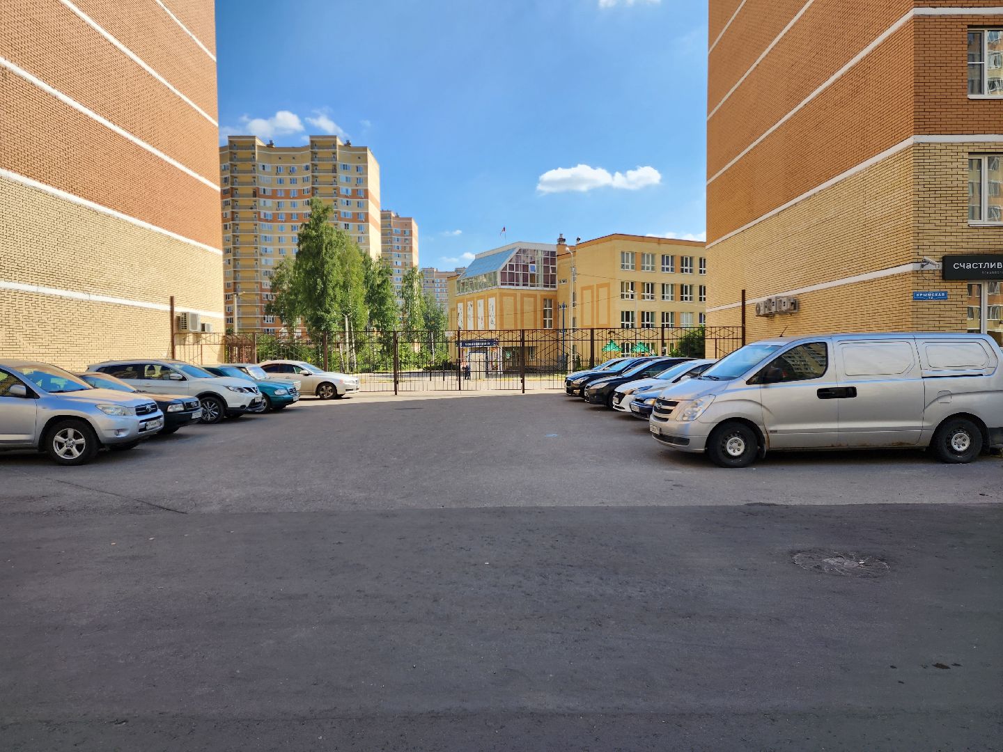 раменское, образование, средняя школа 9, новая учительница по английскому языку,