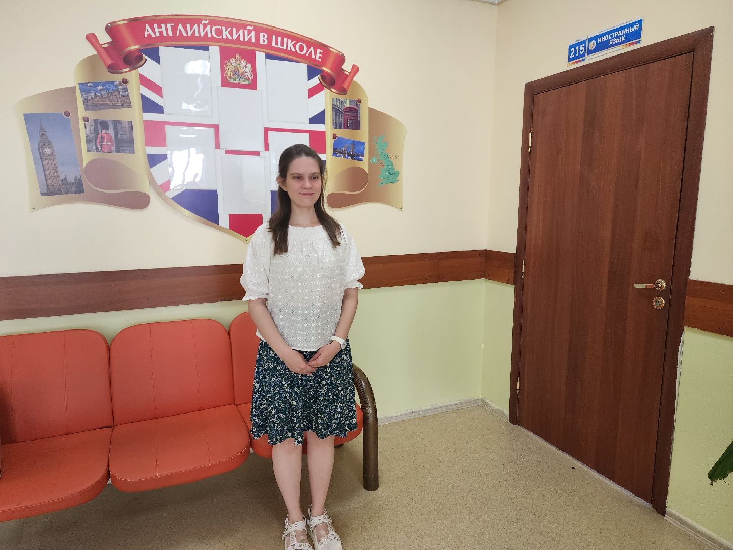 раменское, образование, средняя школа 9, новая учительница по английскому языку,
