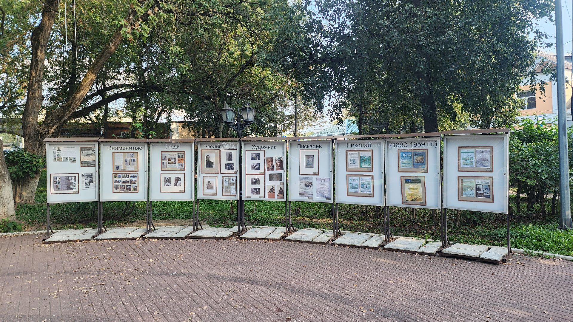 Звенигород, Благоустройство, История Звенигорода,