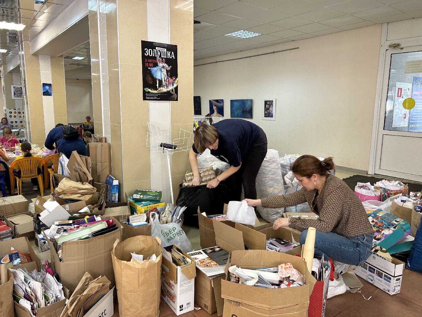 экология, волонтёры, благотворительность, Фрязино, вторсырье, переработка, помощь