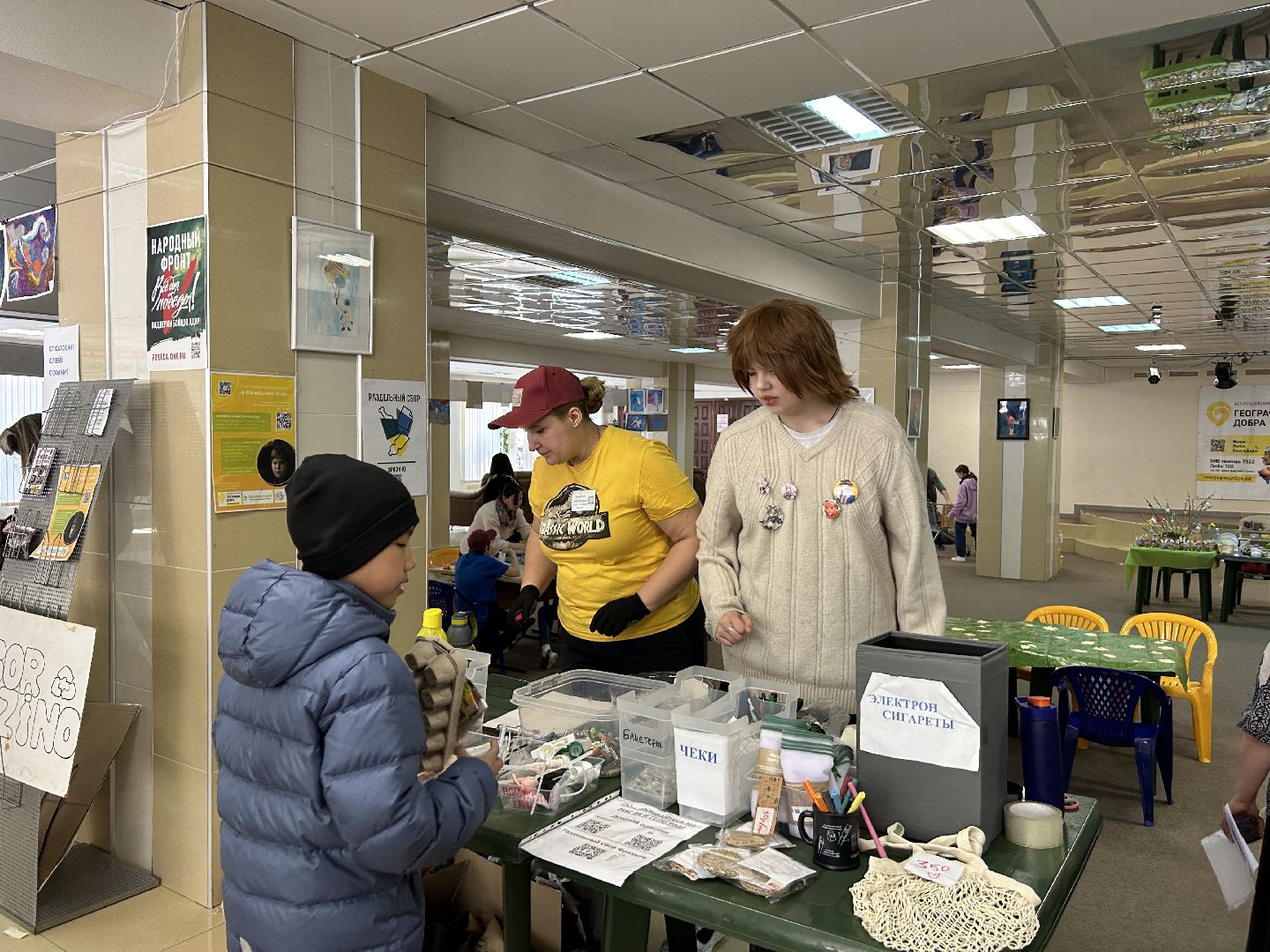 экология, волонтёры, благотворительность, Фрязино, вторсырье, переработка, помощь