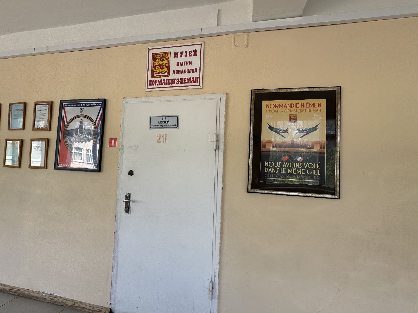 фрязино, гимназия,