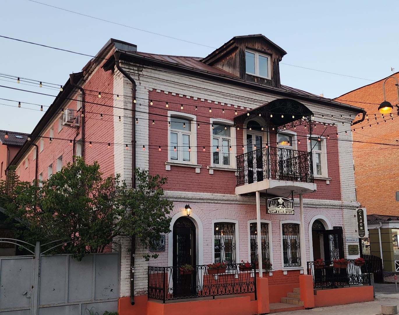 Звенигород, Выездная администрация, История, Люди,