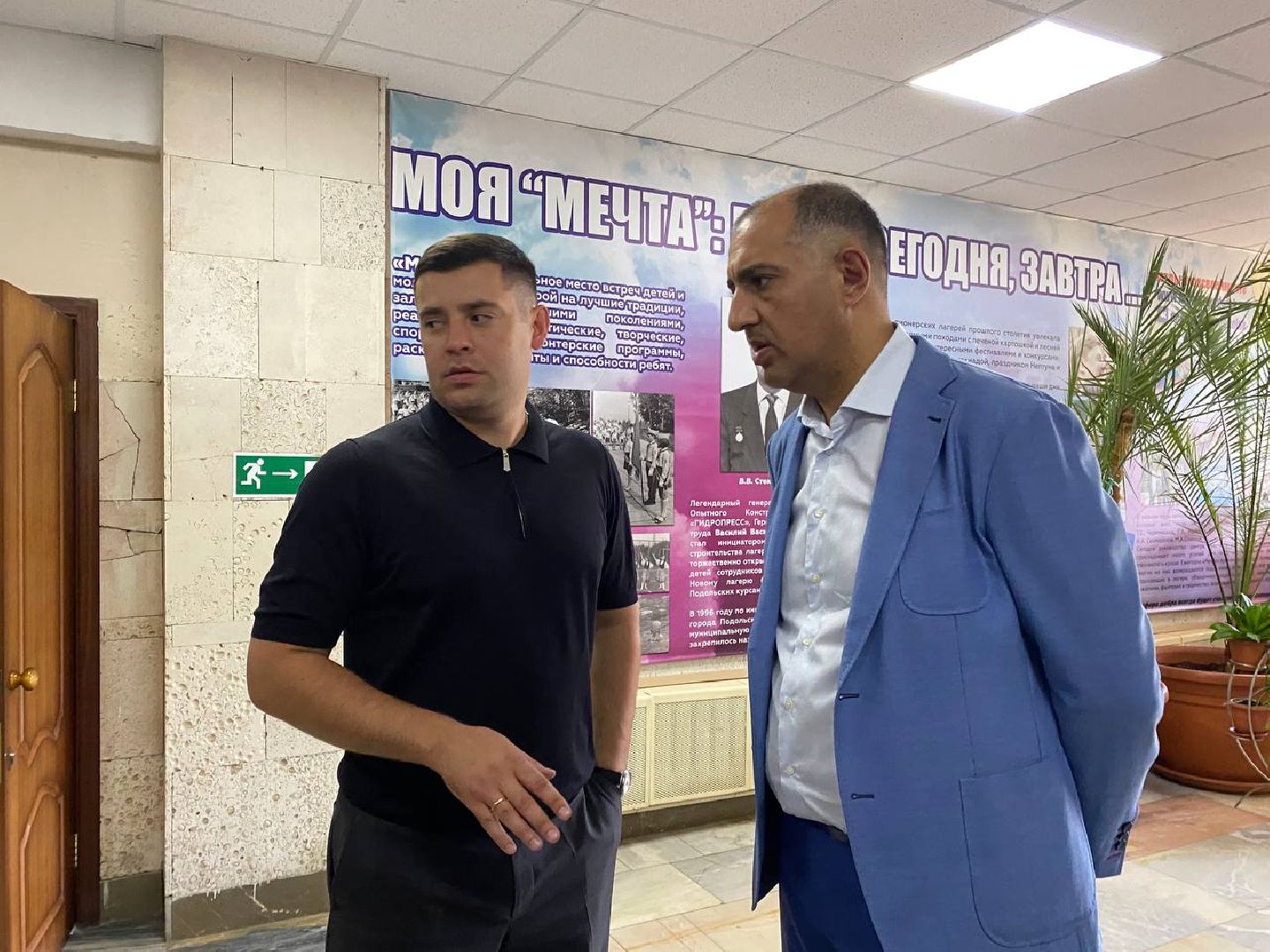 Подольск, ПВР, Покб, главный врач, гуманитаная помощь, Бытовая техника,