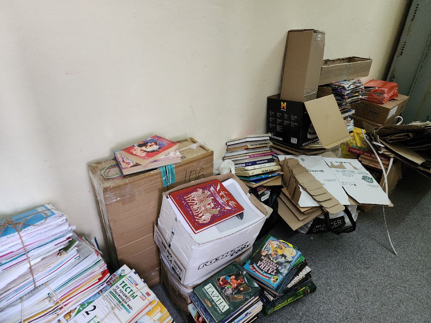 ногинск, жители, общество, благотворительная акция, библиотека, волонтер,