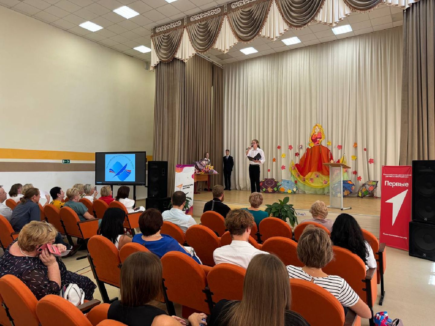 можайск, можайский городской округ, подмосковье, образование, педагогический форум, конференция, подвели итоги, наметили планы, учебный год,